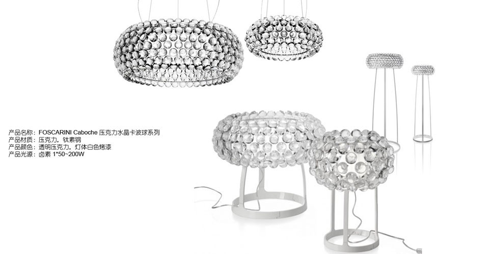 �F��������|�_��|�k���Ҿ�|FOSCARINI Caboche ������ˮ���|�п������_��